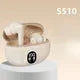 S510 TWS Wireless Earbuds – ANC, HiFi Stereo, Touch Control, Waterproof, LED Display & Mic